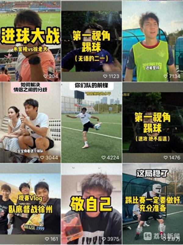 【我是超人】百万粉丝“最佳射手”，明年想踢“苏超”